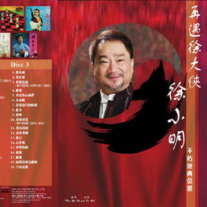 汤芳人体之美1一13
