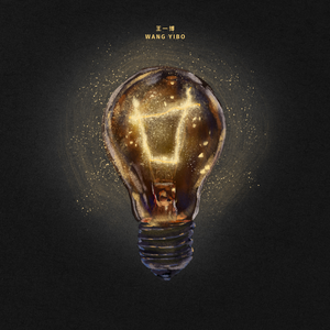 汤芳人体之美1一13
