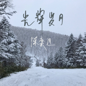 汤芳人体之美1一13
