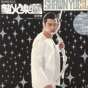 汤芳人体之美1一13
