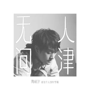 汤芳人体之美1一13
