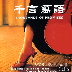 汤芳人体之美1一13
